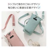 ドリンクホルダー ボトルホルダー ショルダー付き | Emmmo | 詳細画像3 