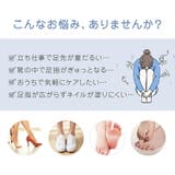 五本指ハイソックス ロング 足指 | Emmmo | 詳細画像3 