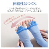 五本指ハイソックス ロング 足指 | Emmmo | 詳細画像5 