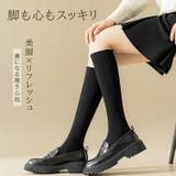 着圧ソックス ハイソックス クルーソックス | Emmmo | 詳細画像2 