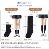 着圧ソックス ハイソックス クルーソックス | Emmmo | 詳細画像12 