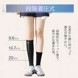 着圧ソックス ハイソックス クルーソックス | Emmmo | 詳細画像5 