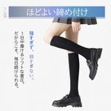 着圧ソックス ハイソックス クルーソックス | Emmmo | 詳細画像6 