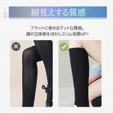 着圧ソックス ハイソックス クルーソックス | Emmmo | 詳細画像8 