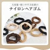 ヘアゴム 30本入り ヘアゴムセット | Emmmo | 詳細画像2