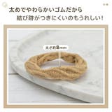 ヘアゴム 30本入り ヘアゴムセット | Emmmo | 詳細画像5