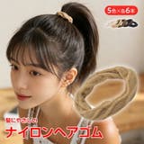 ヘアゴム 30本入り ヘアゴムセット | Emmmo | 詳細画像1