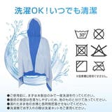 2stepで 15℃ 冷感ポンチョ | Emmmo | 詳細画像13