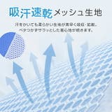 2stepで 15℃ 冷感ポンチョ | Emmmo | 詳細画像7