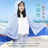 2stepで 15℃ 冷感ポンチョ | Emmmo | 詳細画像10