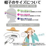 完全遮光 遮光100% 帽子 | Emmmo | 詳細画像14
