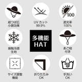 完全遮光 遮光100% 帽子 | Emmmo | 詳細画像3