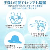 完全遮光 遮光100% 帽子 | Emmmo | 詳細画像17