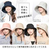 完全遮光 遮光100% 帽子 | Emmmo | 詳細画像4