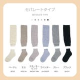 とにかく あったかい靴下 暖かい | Emmmo | 詳細画像19 