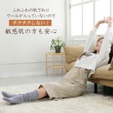 とにかく あったかい靴下 暖かい | Emmmo | 詳細画像9 