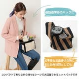 ニットマルシェバッグ レディース おしゃれ | Emmmo | 詳細画像14