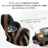 ニットマルシェバッグ レディース おしゃれ | Emmmo | 詳細画像15