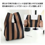 ニットマルシェバッグ レディース おしゃれ | Emmmo | 詳細画像17