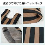 ニットマルシェバッグ レディース おしゃれ | Emmmo | 詳細画像18