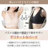 【大きいサイズ】夜用 昼用 24時間 | Emmmo | 詳細画像9 