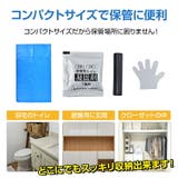【防災士監修】簡易トイレ用凝固剤セット 抗菌 60回分 | Emmmo | 詳細画像13