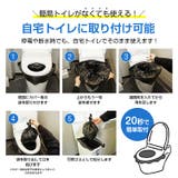 【防災士監修】簡易トイレ用凝固剤セット 抗菌 60回分 | Emmmo | 詳細画像15