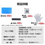 【防災士監修】簡易トイレ用凝固剤セット 抗菌 60回分 | Emmmo | 詳細画像18