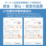 【防災士監修】簡易トイレ用凝固剤セット 抗菌 60回分 | Emmmo | 詳細画像19