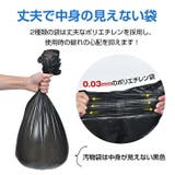 【防災士監修】簡易トイレ用凝固剤セット 抗菌 60回分 | Emmmo | 詳細画像7