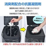 【防災士監修】簡易トイレ用凝固剤セット 抗菌 60回分 | Emmmo | 詳細画像9