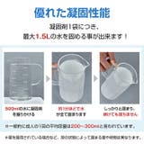 【防災士監修】簡易トイレ用凝固剤セット 抗菌 60回分 | Emmmo | 詳細画像10
