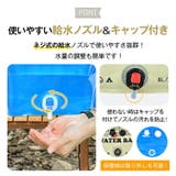 ウォーターバッグ 給水バッグ 携帯用 | Emmmo | 詳細画像7