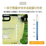 ウォーターバッグ 給水バッグ 携帯用 | Emmmo | 詳細画像8