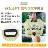 ウォーターバッグ 給水バッグ 携帯用 | Emmmo | 詳細画像9