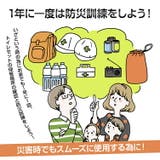 【60回分】【15年保管可能】簡易トイレセット 吸水シート 防災グッズ | Emmmo | 詳細画像16 
