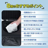 【60回分】【15年保管可能】簡易トイレセット 吸水シート 防災グッズ | Emmmo | 詳細画像5 