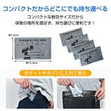 監修 携帯ミニトイレ 8個セット | Emmmo | 詳細画像13