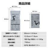 監修 携帯ミニトイレ 8個セット | Emmmo | 詳細画像15