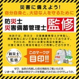監修 携帯ミニトイレ 8個セット | Emmmo | 詳細画像2