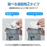 監修 携帯ミニトイレ 8個セット | Emmmo | 詳細画像9