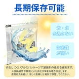 【20回分】非常用トイレセット 凝固剤 消臭 | Emmmo | 詳細画像11
