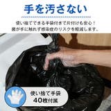 【20回分】非常用トイレセット 凝固剤 消臭 | Emmmo | 詳細画像13