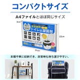 【20回分】非常用トイレセット 凝固剤 消臭 | Emmmo | 詳細画像14