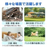 【20回分】非常用トイレセット 凝固剤 消臭 | Emmmo | 詳細画像15