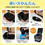 【20回分】非常用トイレセット 凝固剤 消臭 | Emmmo | 詳細画像4