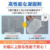 【20回分】非常用トイレセット 凝固剤 消臭 | Emmmo | 詳細画像7