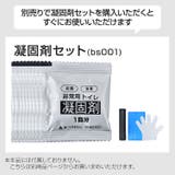 【災害備蓄管理士監修】スツール簡易トイレ 折りたたみトイレ 簡易トイレ | Emmmo | 詳細画像12 