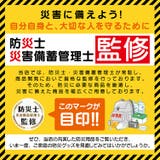 【災害備蓄管理士監修】スツール簡易トイレ 折りたたみトイレ 簡易トイレ | Emmmo | 詳細画像13 