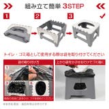 【災害備蓄管理士監修】スツール簡易トイレ 折りたたみトイレ 簡易トイレ | Emmmo | 詳細画像9 